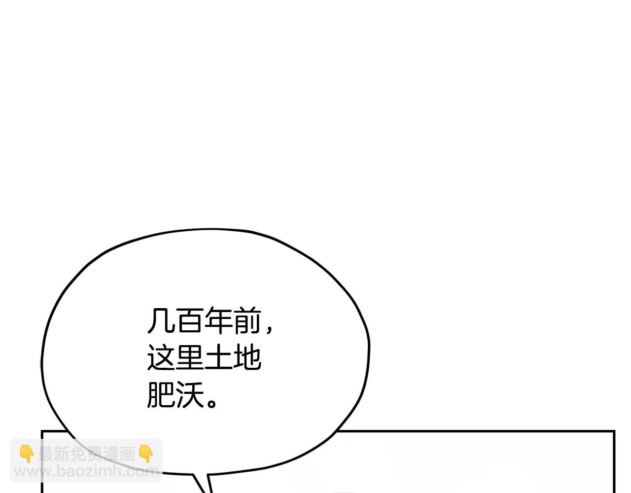 第112话 因为战争土地贫瘠177