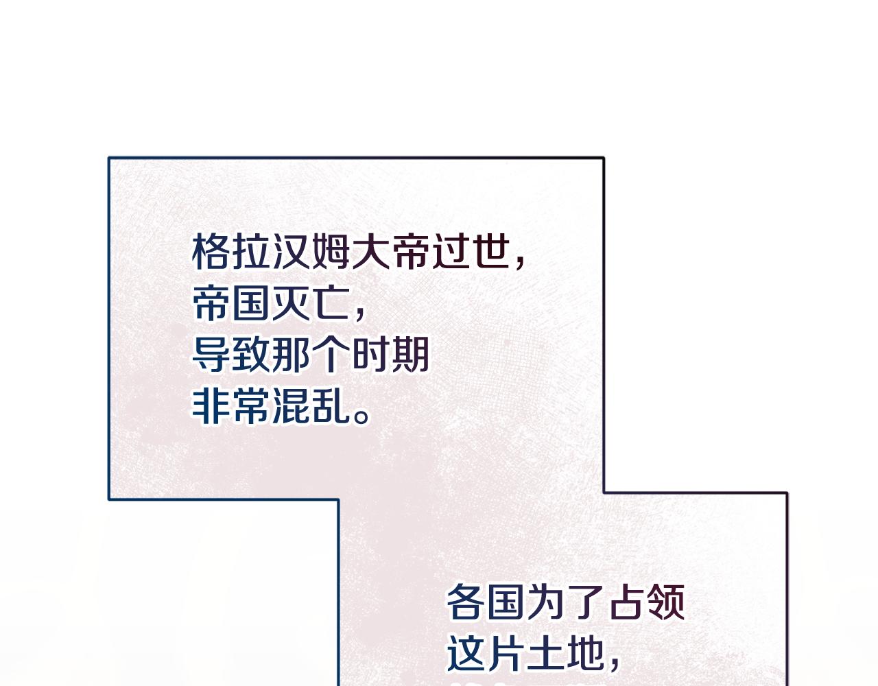 第112话 因为战争土地贫瘠184