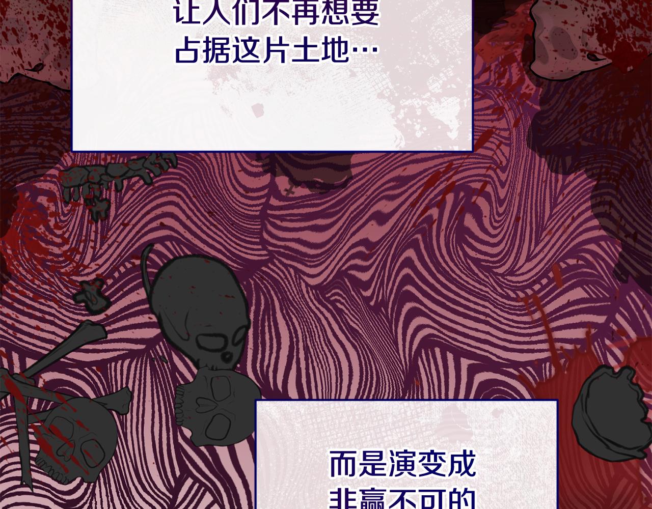 第112话 因为战争土地贫瘠188