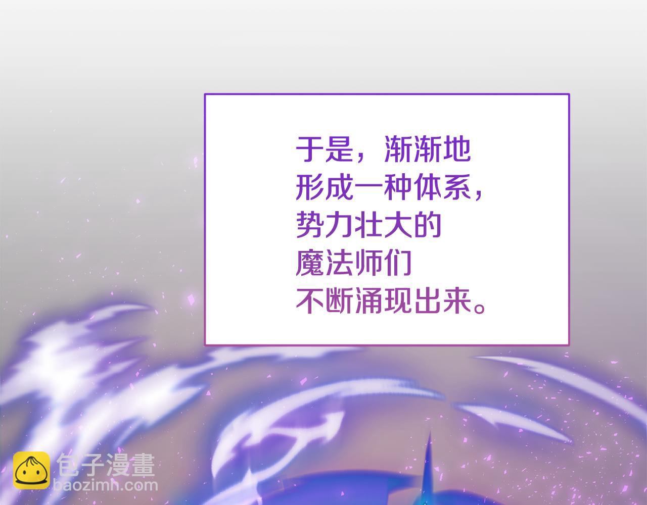 第112话 因为战争土地贫瘠196