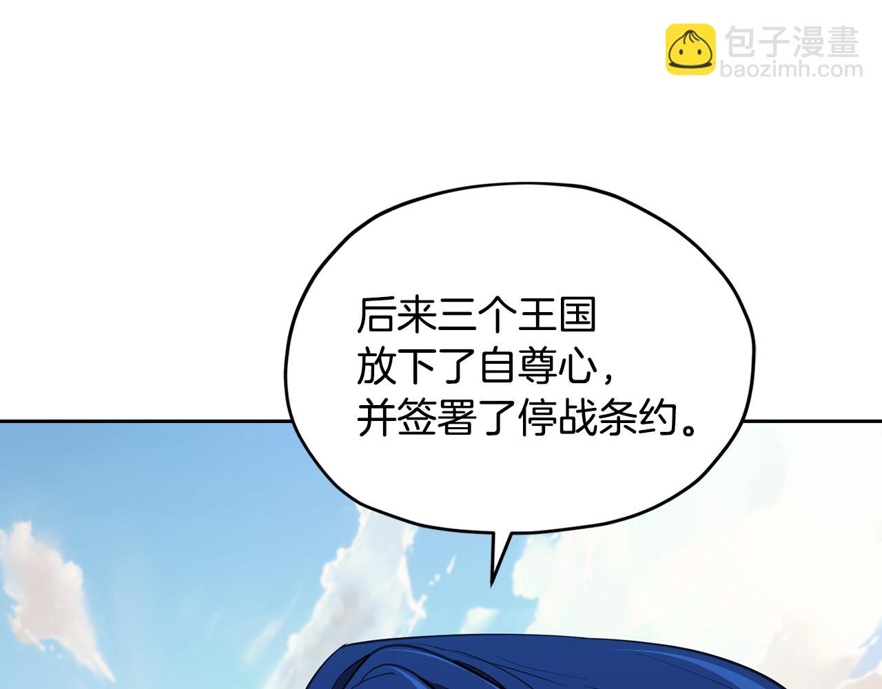第112话 因为战争土地贫瘠209