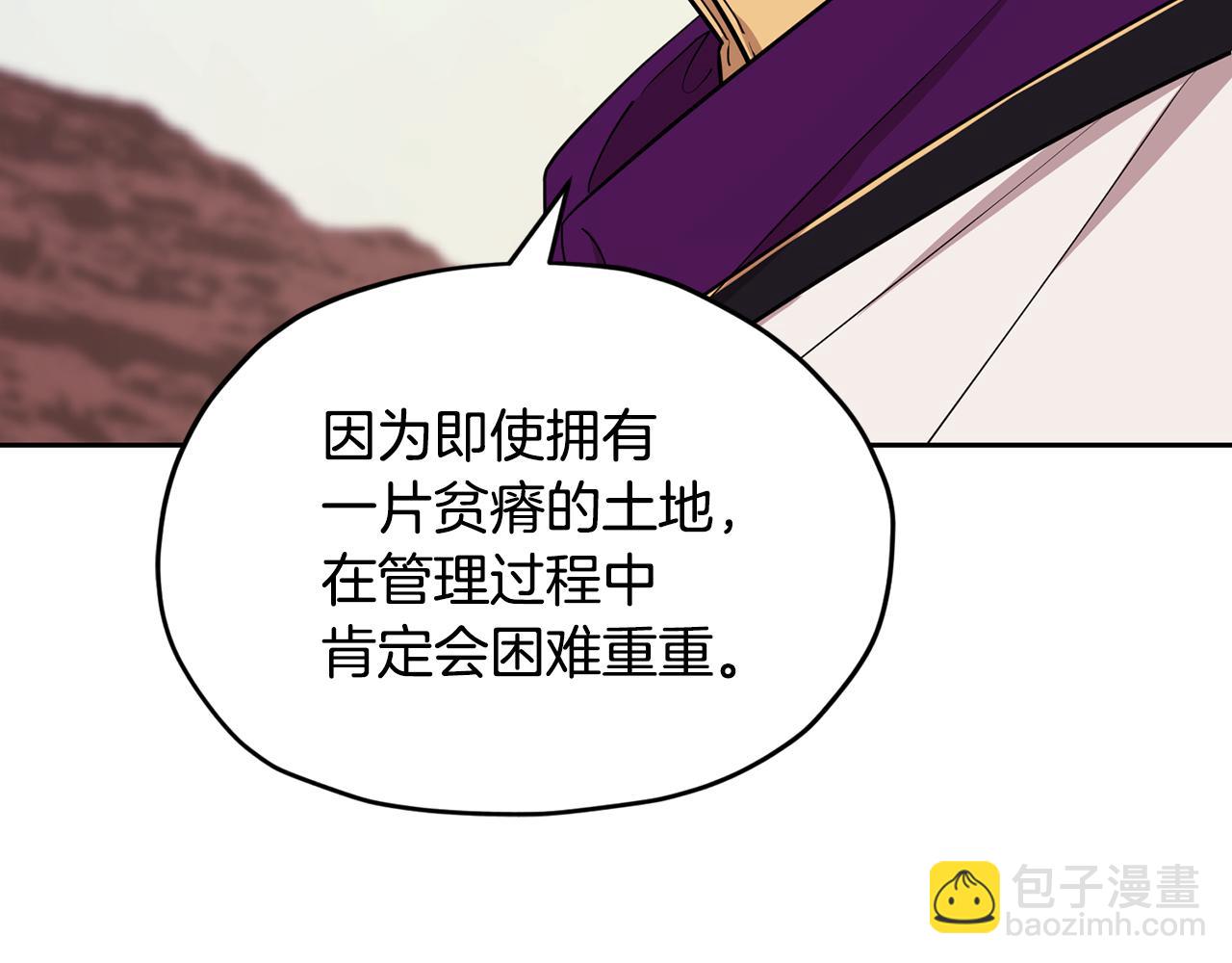 第112话 因为战争土地贫瘠211