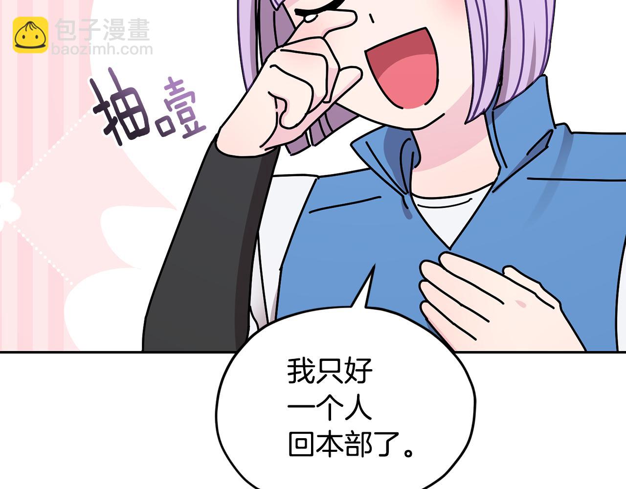 第112话 因为战争土地贫瘠22
