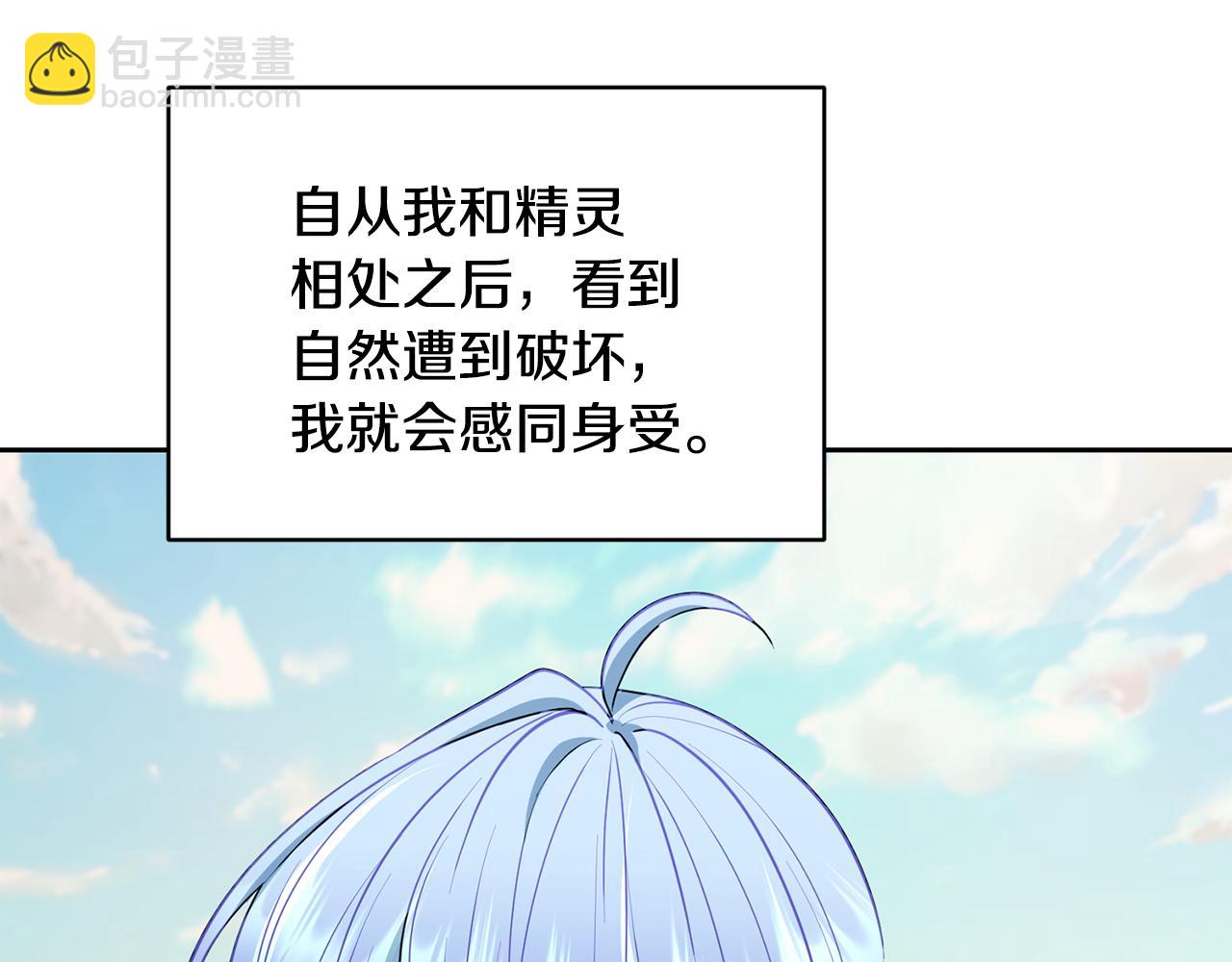 第112话 因为战争土地贫瘠220