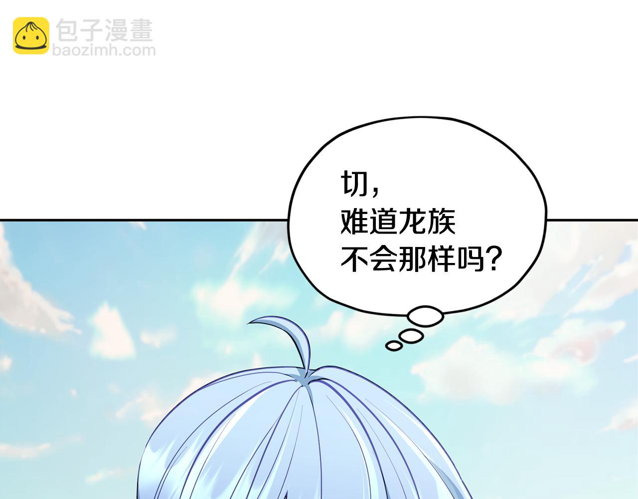 第112话 因为战争土地贫瘠227