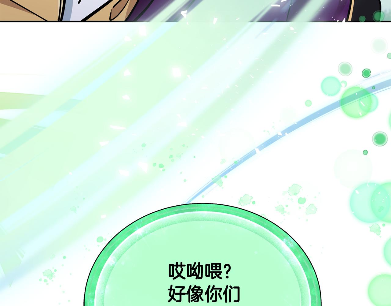 第112话 因为战争土地贫瘠233