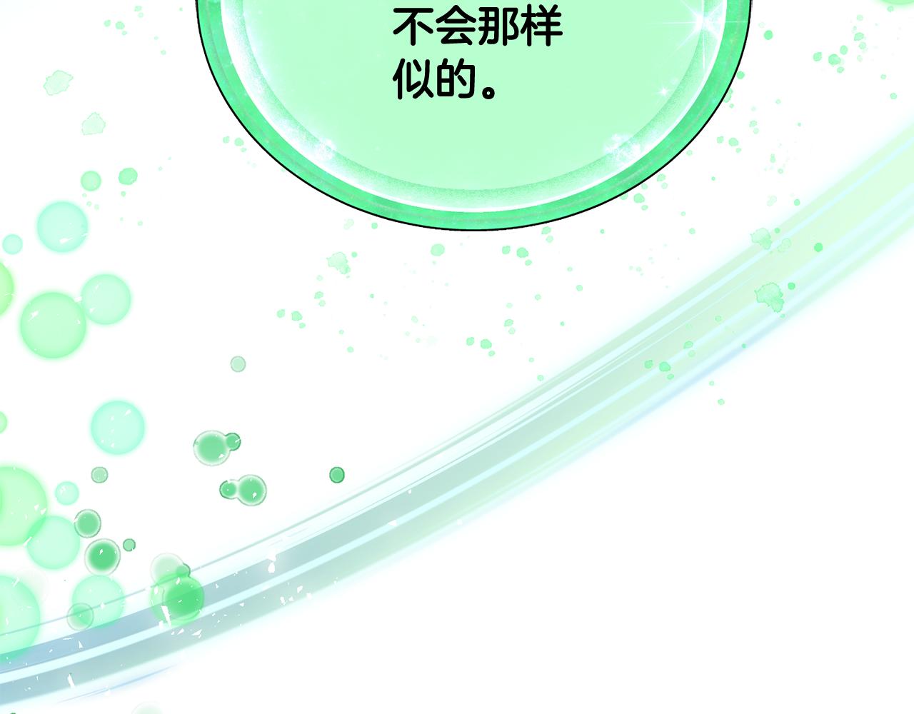 第112话 因为战争土地贫瘠234