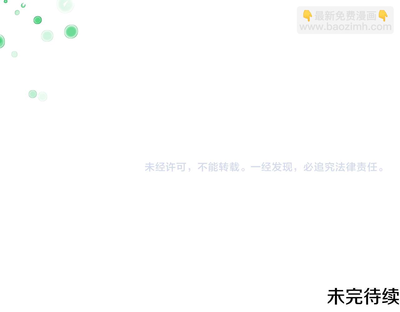 第112话 因为战争土地贫瘠235