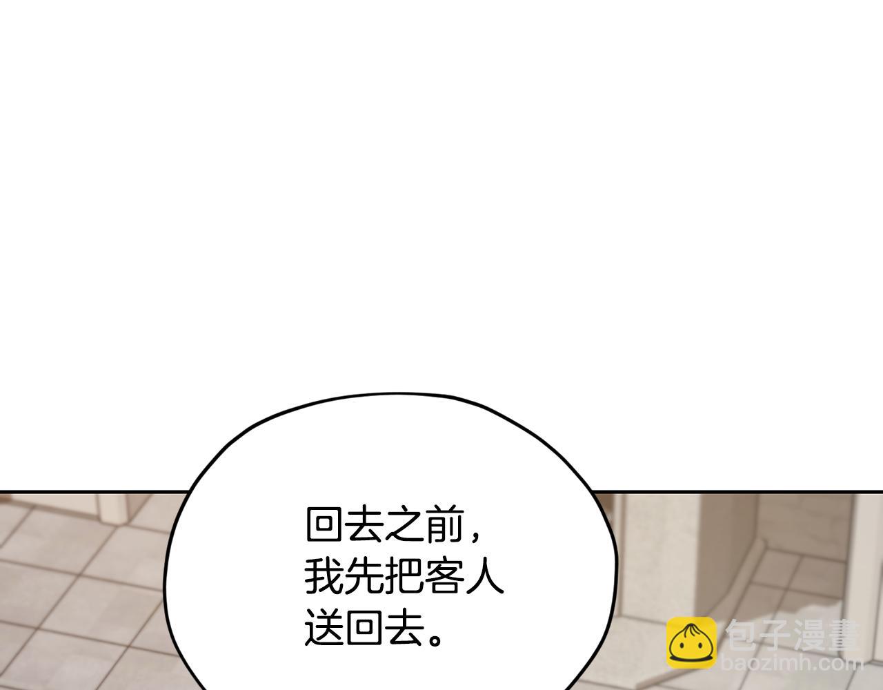 第112话 因为战争土地贫瘠24