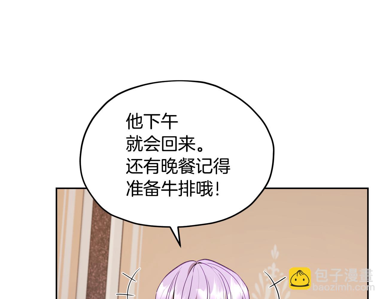 第112话 因为战争土地贫瘠28