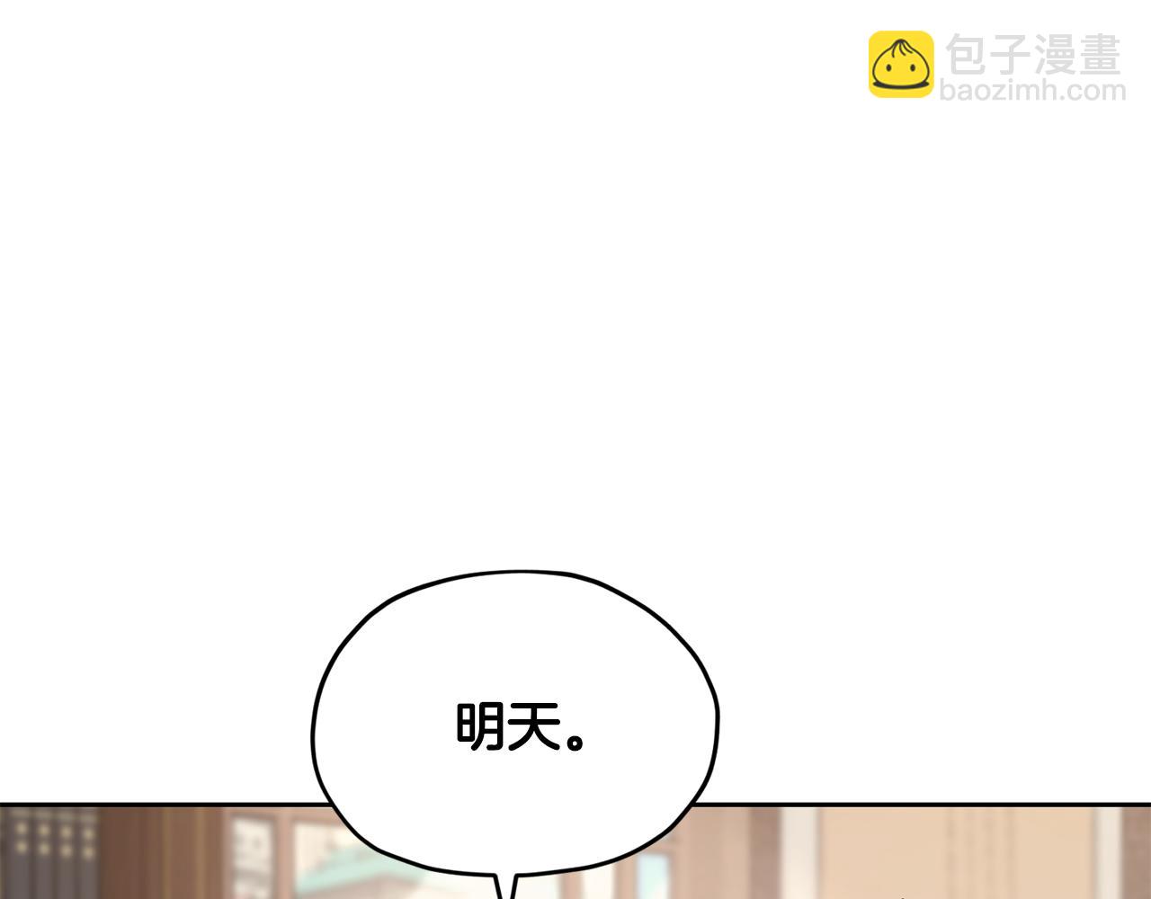 第112话 因为战争土地贫瘠33