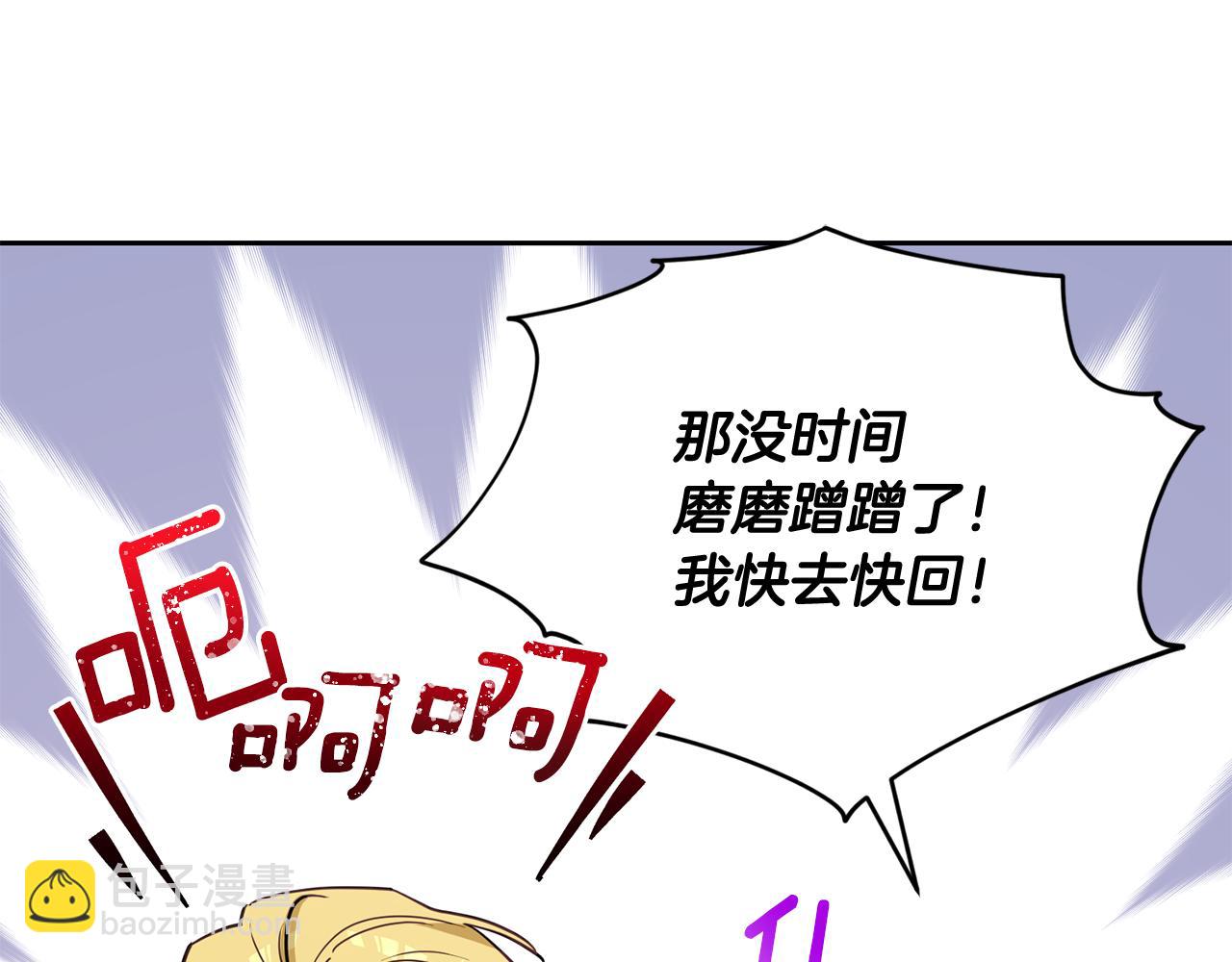 第112话 因为战争土地贫瘠39