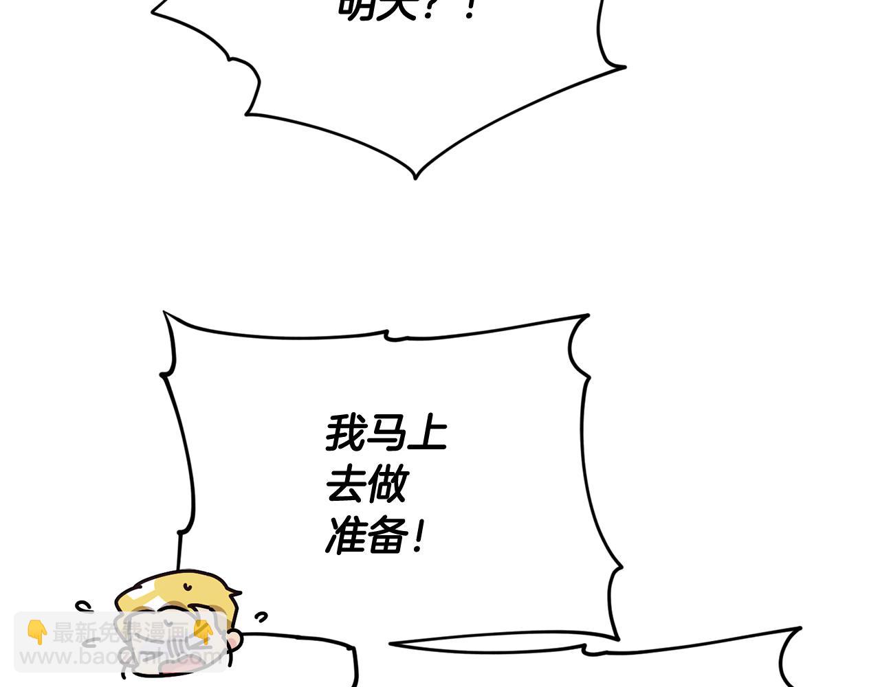 第112话 因为战争土地贫瘠41