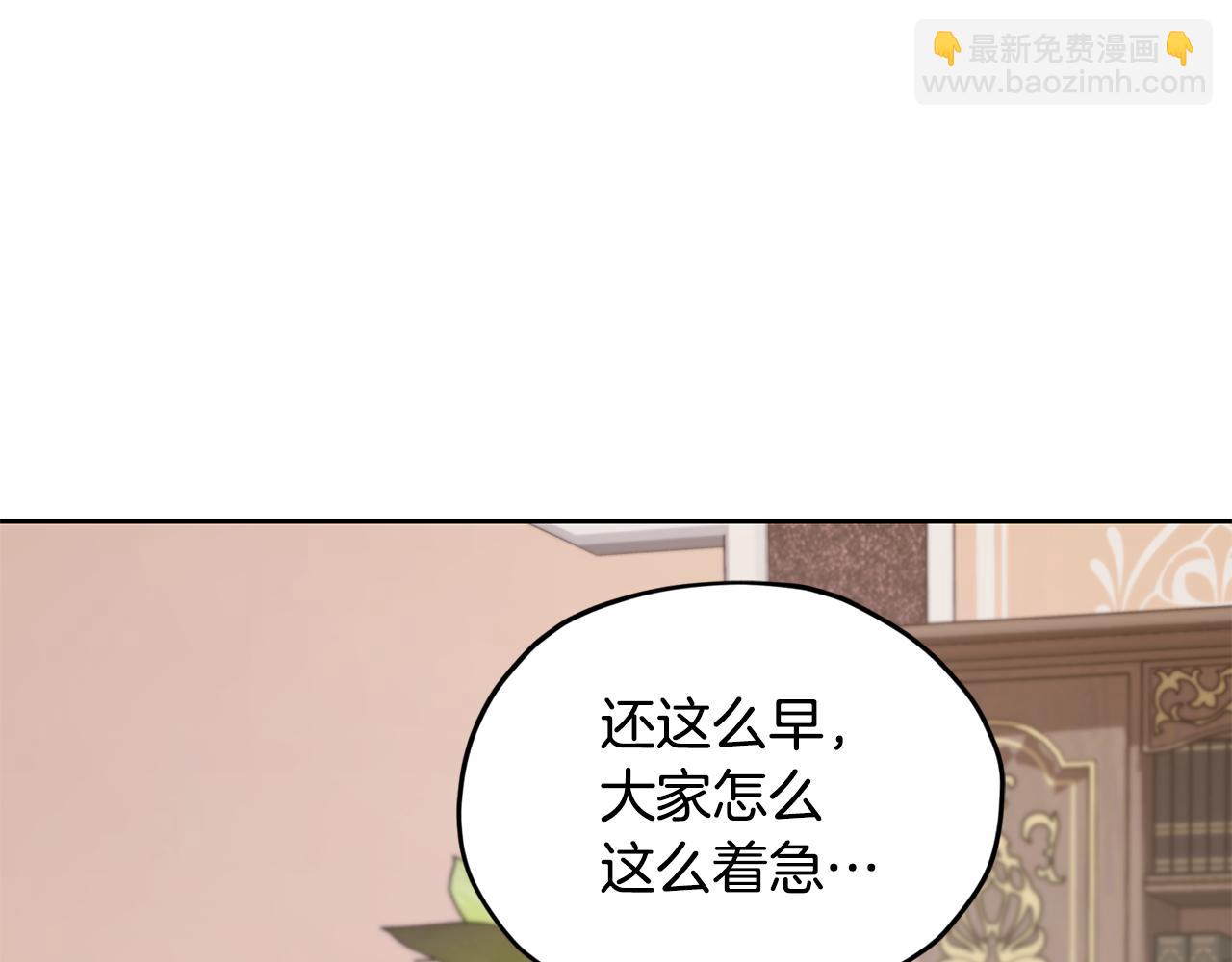 第112话 因为战争土地贫瘠45