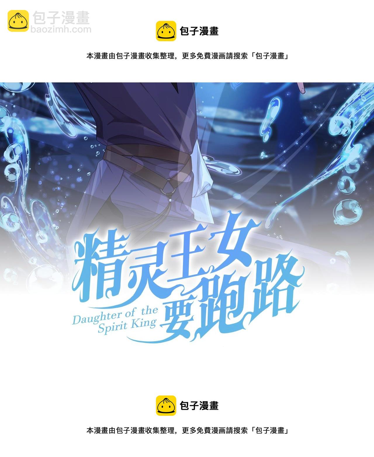 第112话 因为战争土地贫瘠49
