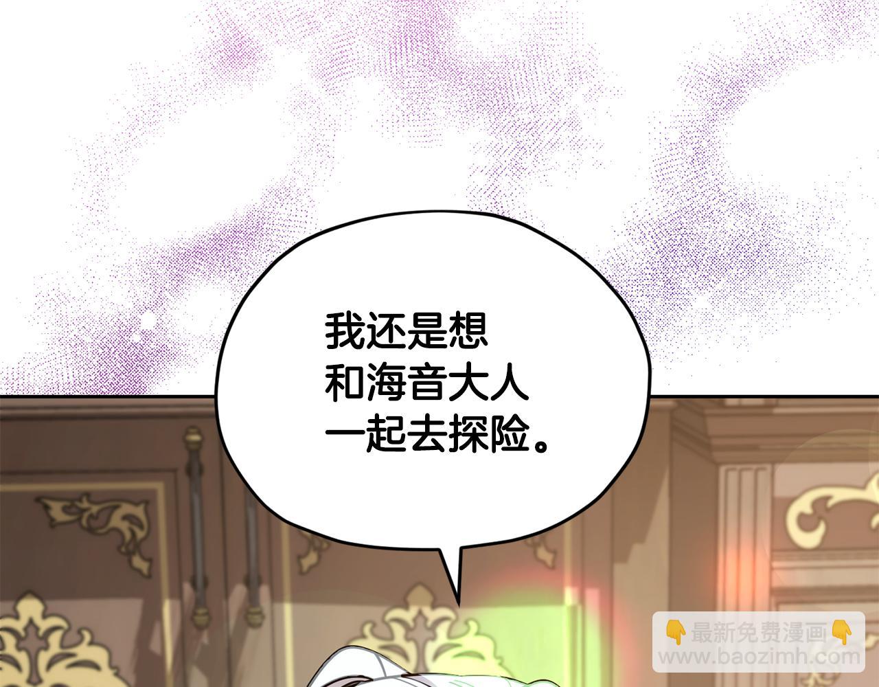 第112话 因为战争土地贫瘠5