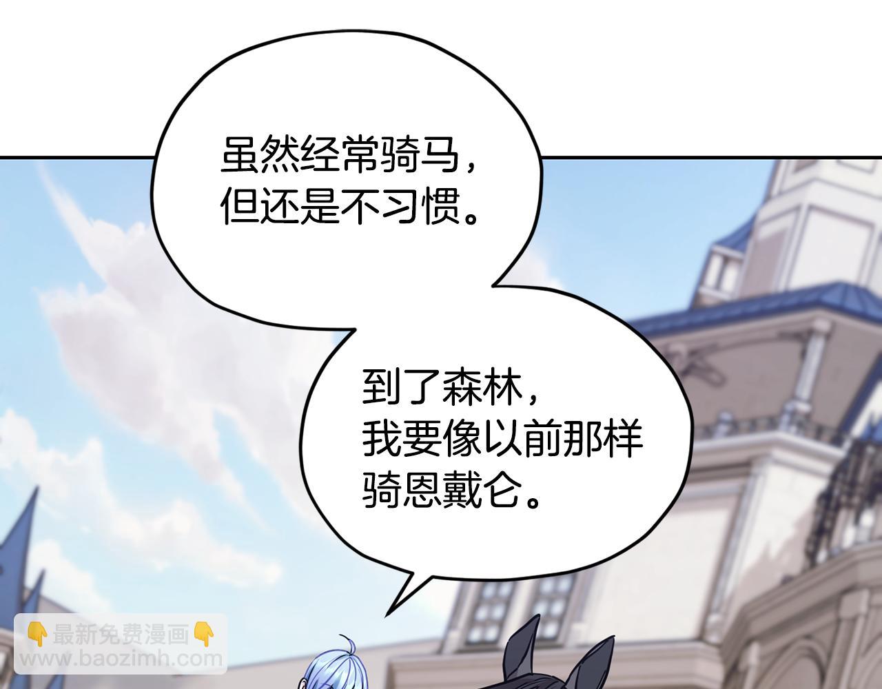 第112话 因为战争土地贫瘠60