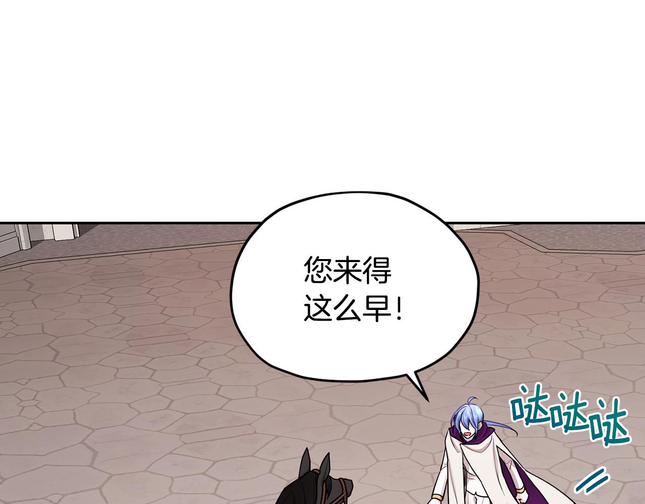 第112话 因为战争土地贫瘠72