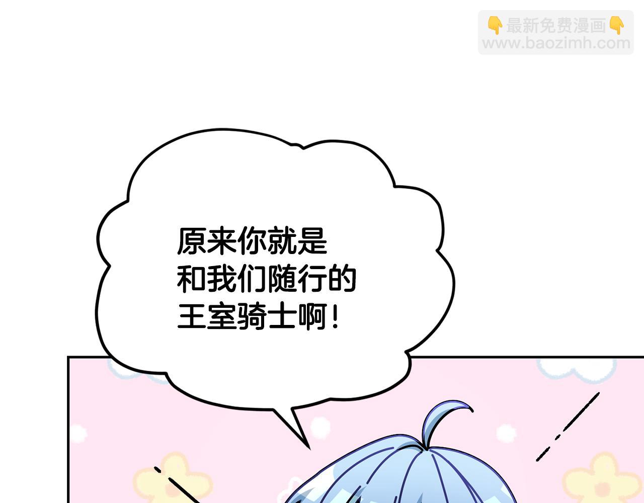 第112话 因为战争土地贫瘠89