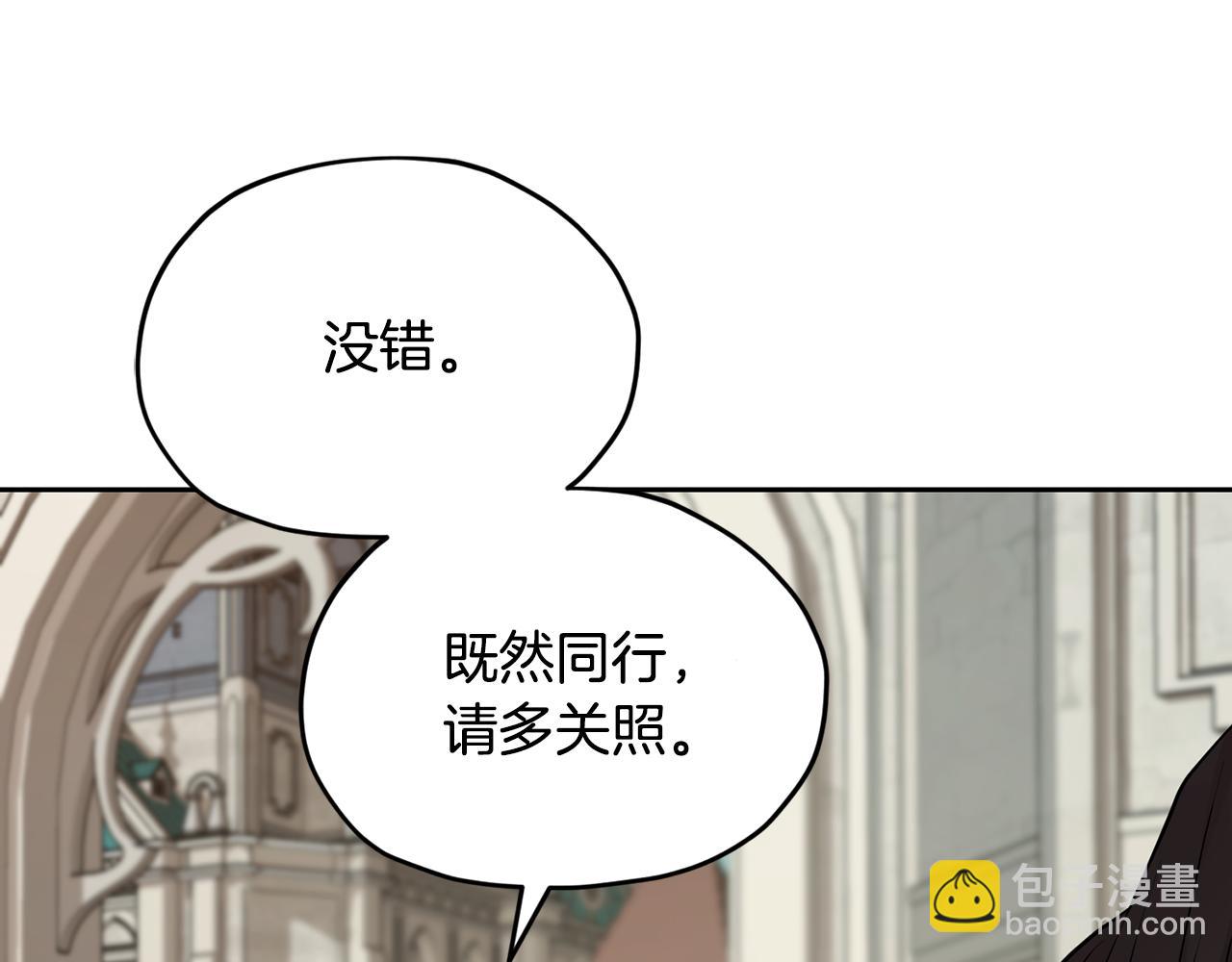 第112话 因为战争土地贫瘠92