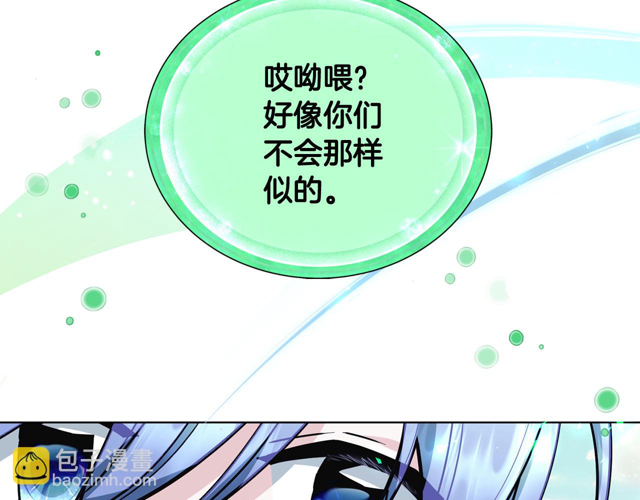 第113话 强调团队作战1