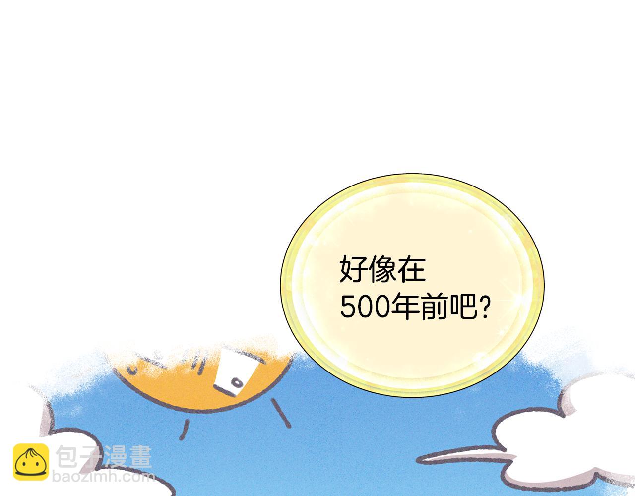 第113话 强调团队作战10
