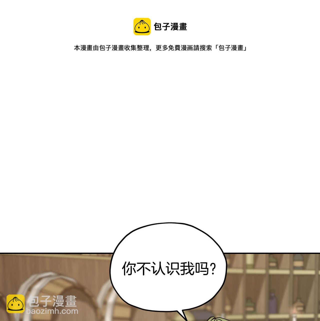 第113话 强调团队作战106