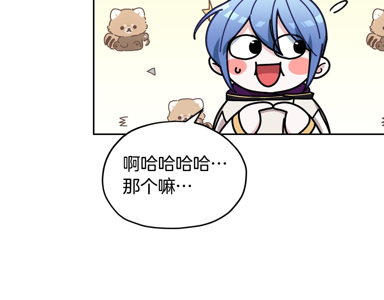 第113话 强调团队作战109