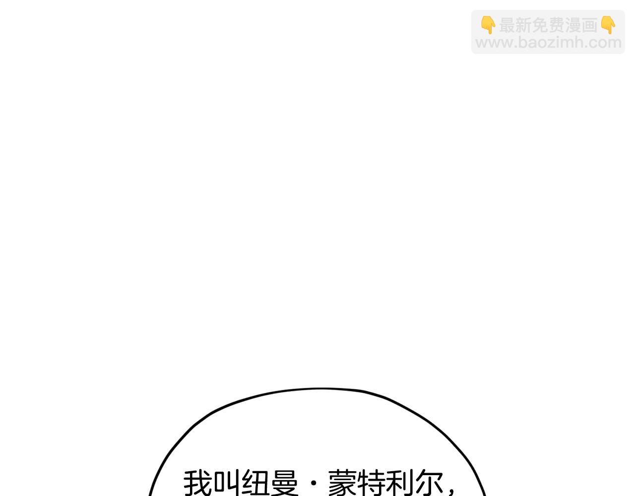 第113话 强调团队作战110