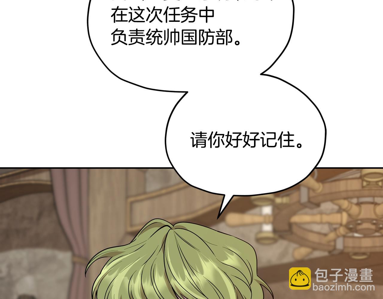 第113话 强调团队作战111