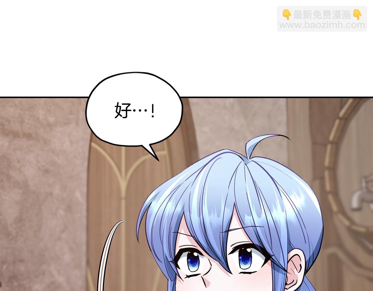 第113话 强调团队作战115