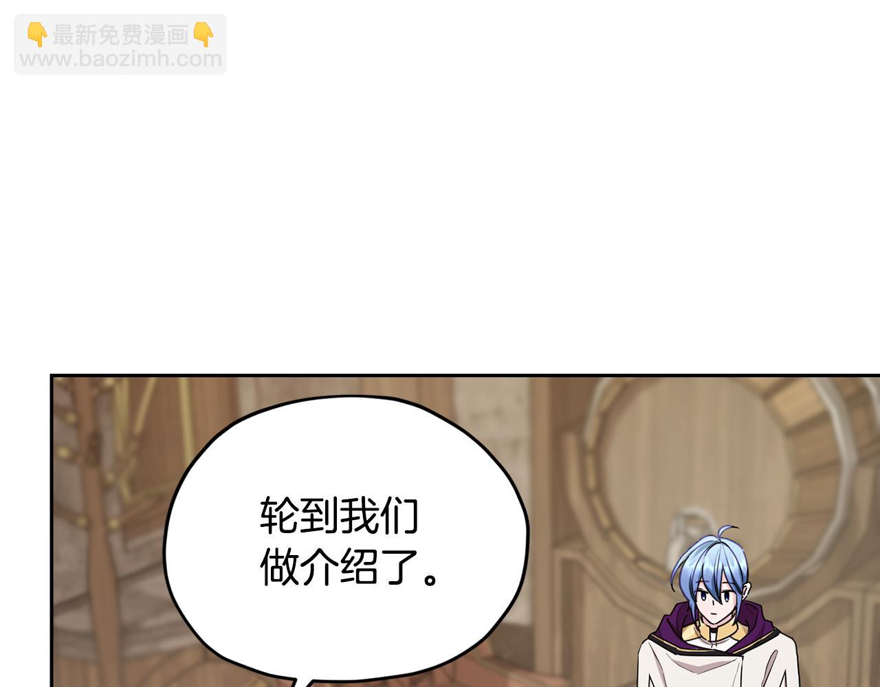 第113话 强调团队作战118