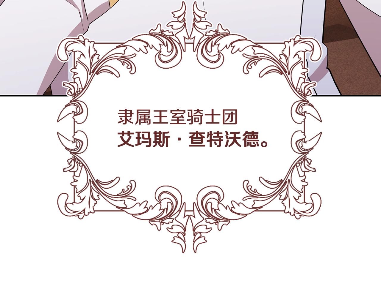 第113话 强调团队作战124