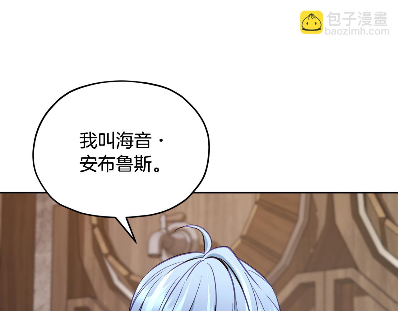 第113话 强调团队作战126