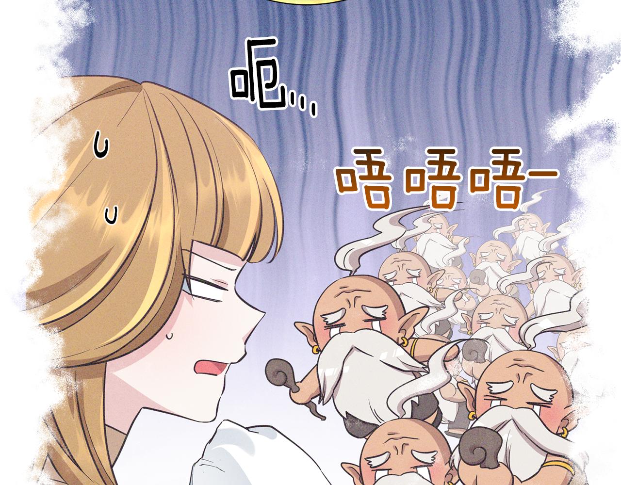 第113话 强调团队作战13
