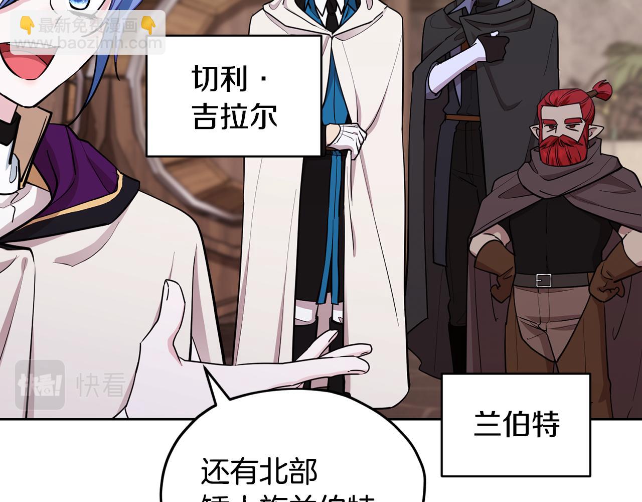 第113话 强调团队作战131