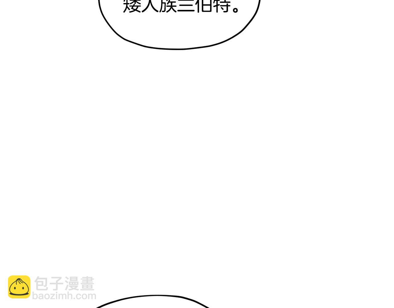 第113话 强调团队作战132