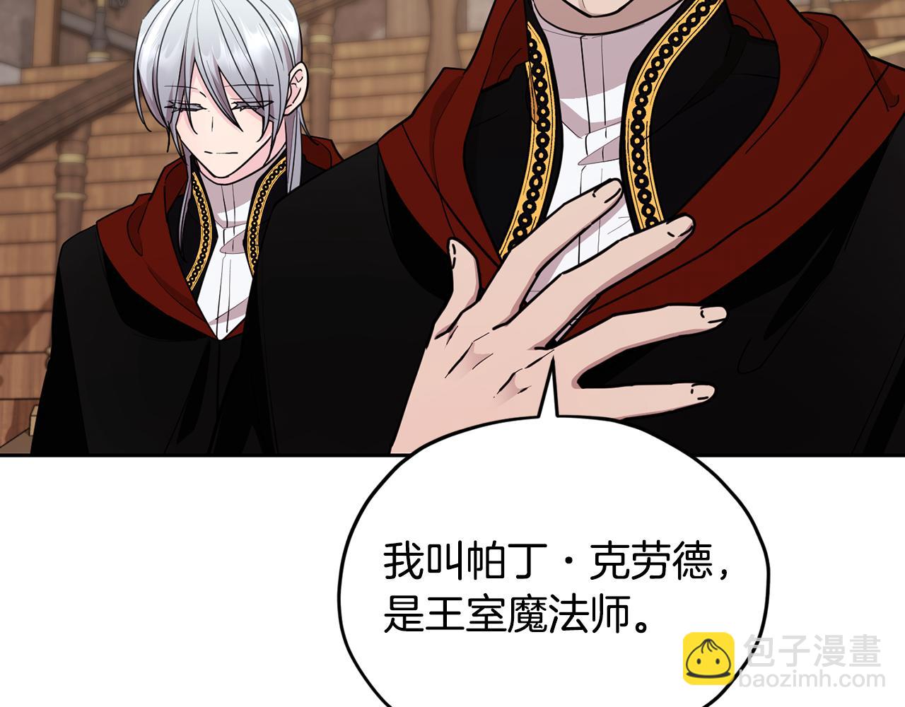 第113话 强调团队作战134
