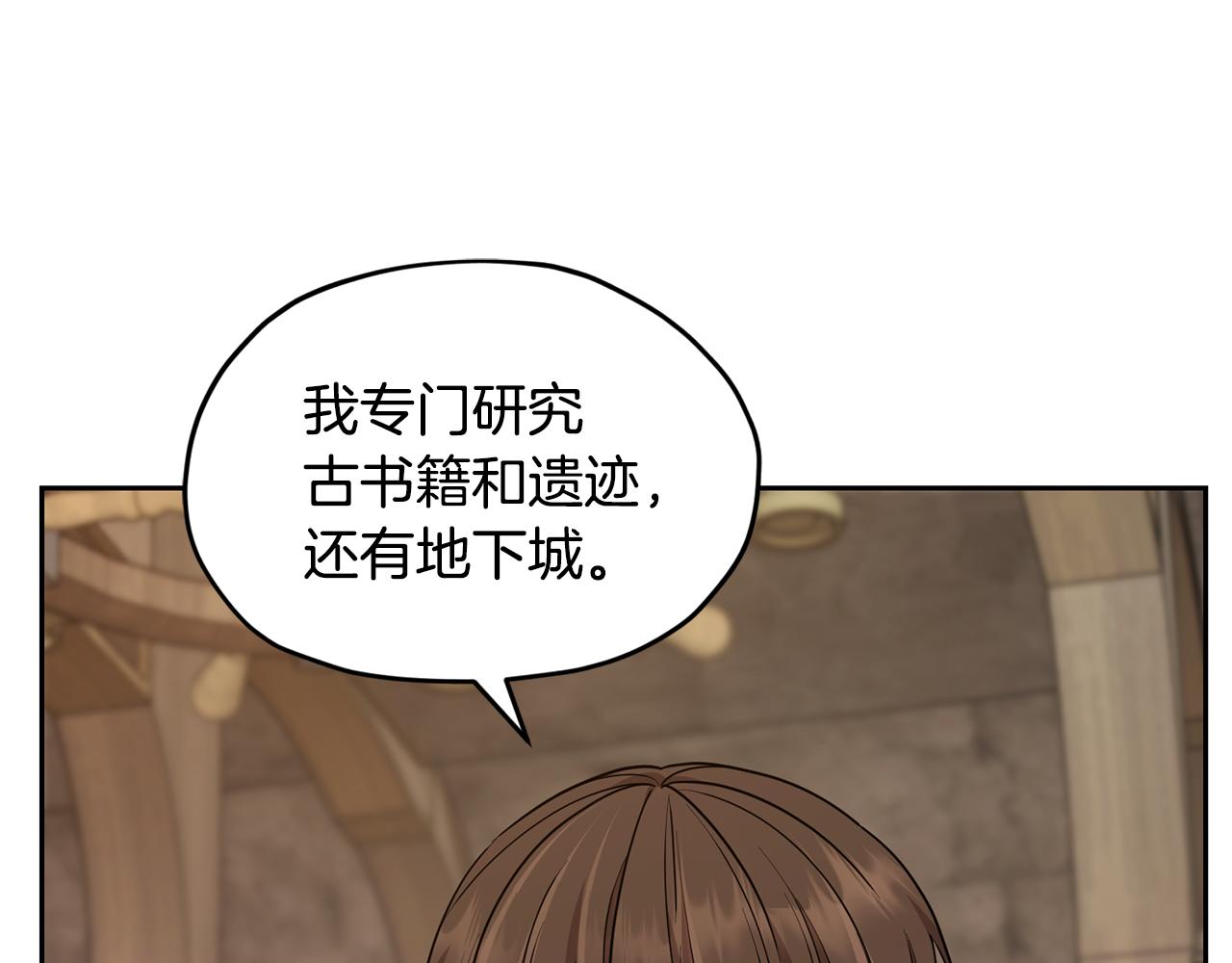 第113话 强调团队作战136