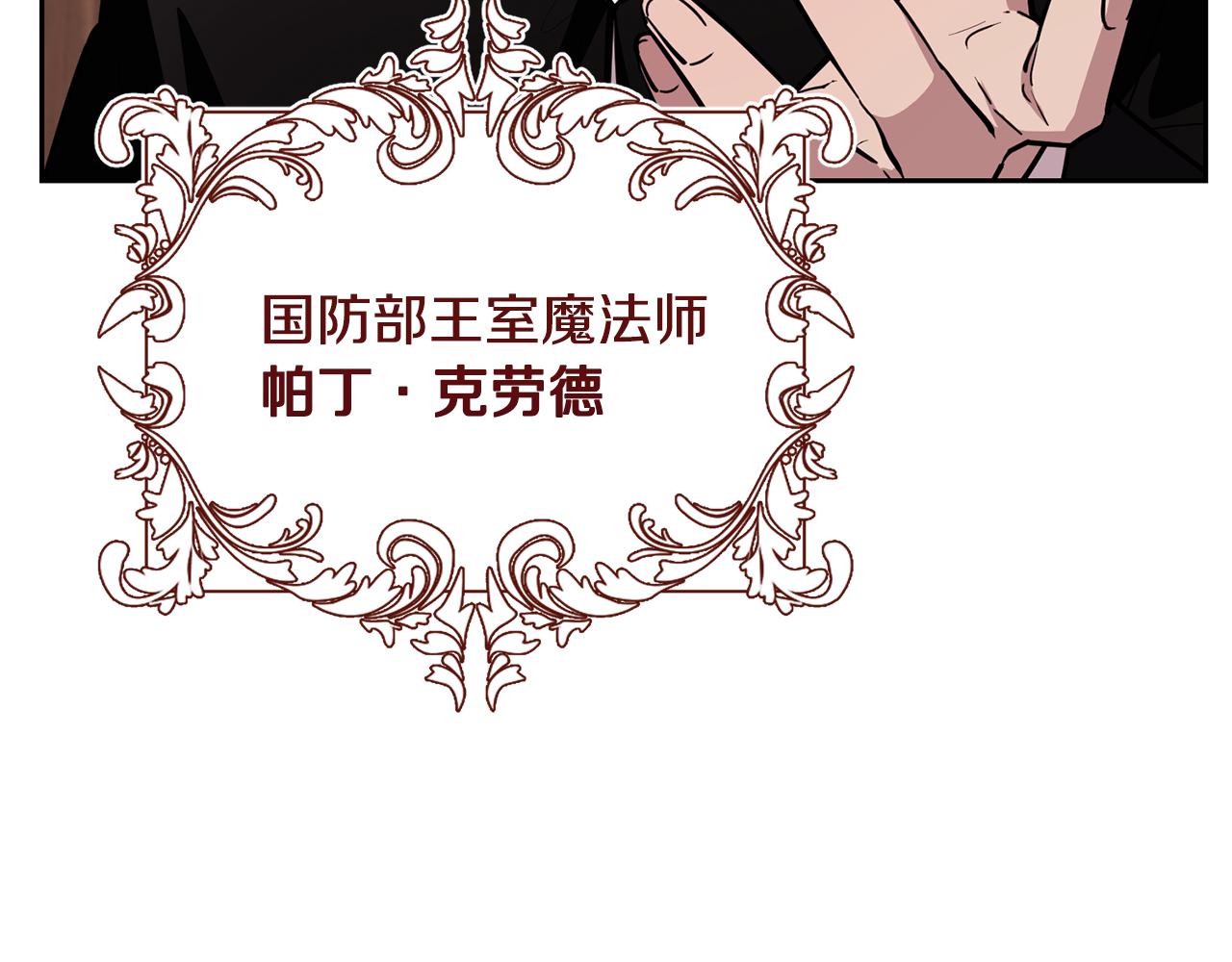 第113话 强调团队作战138