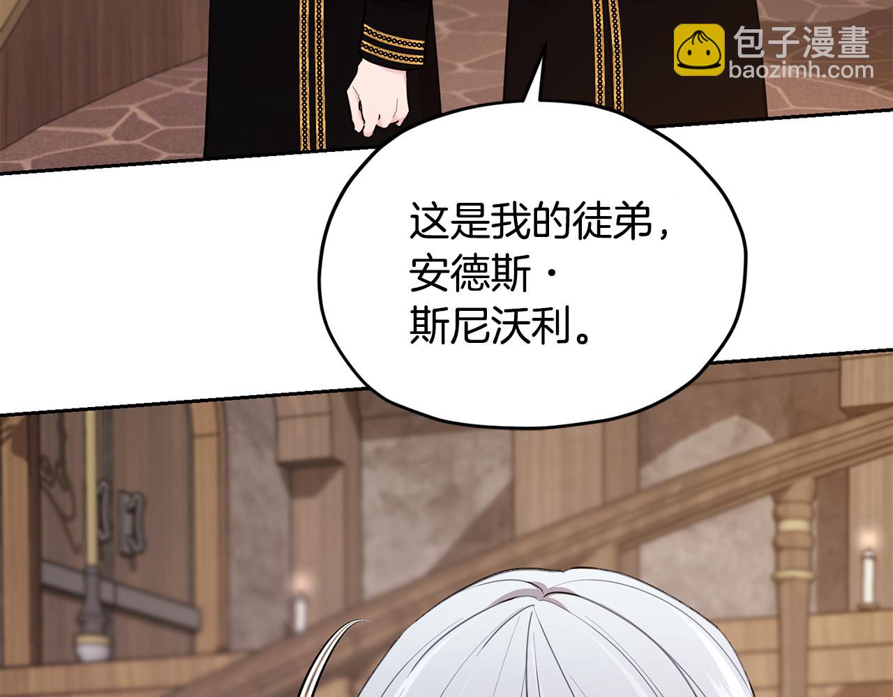 第113话 强调团队作战141