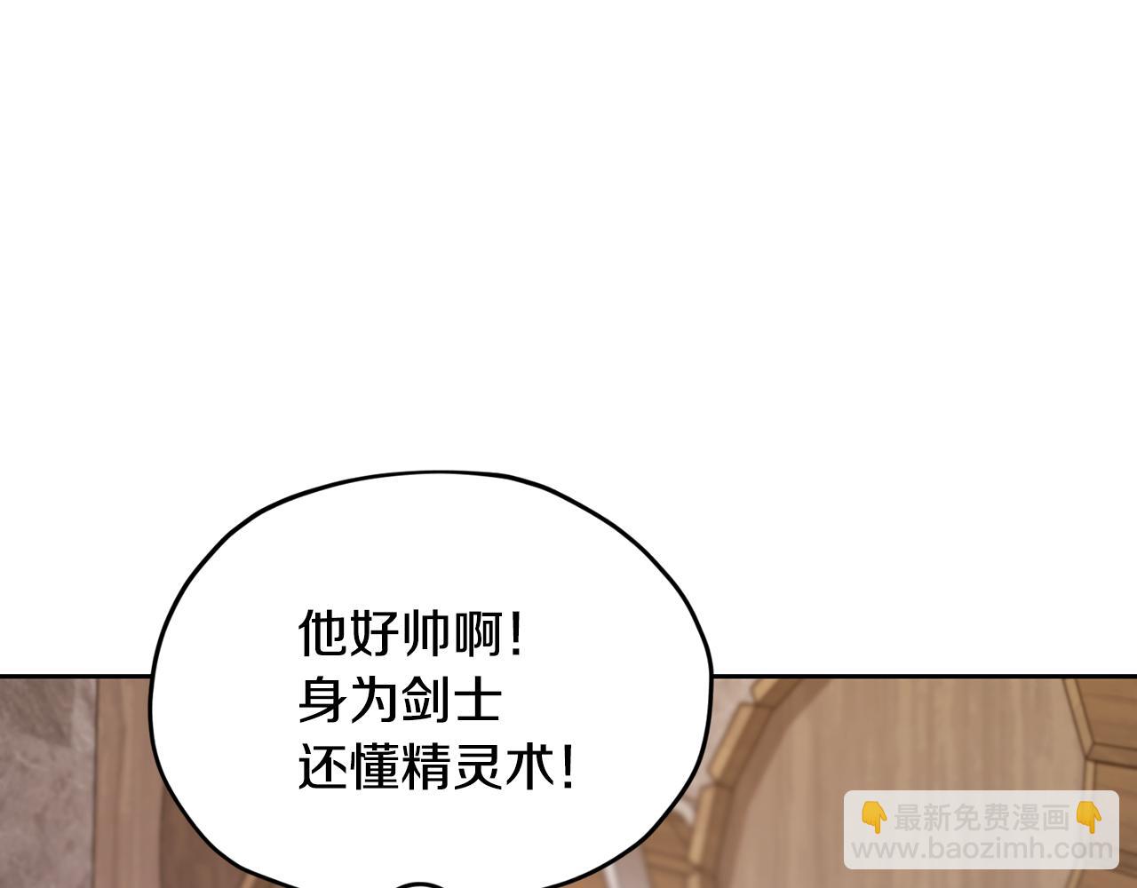 第113话 强调团队作战149