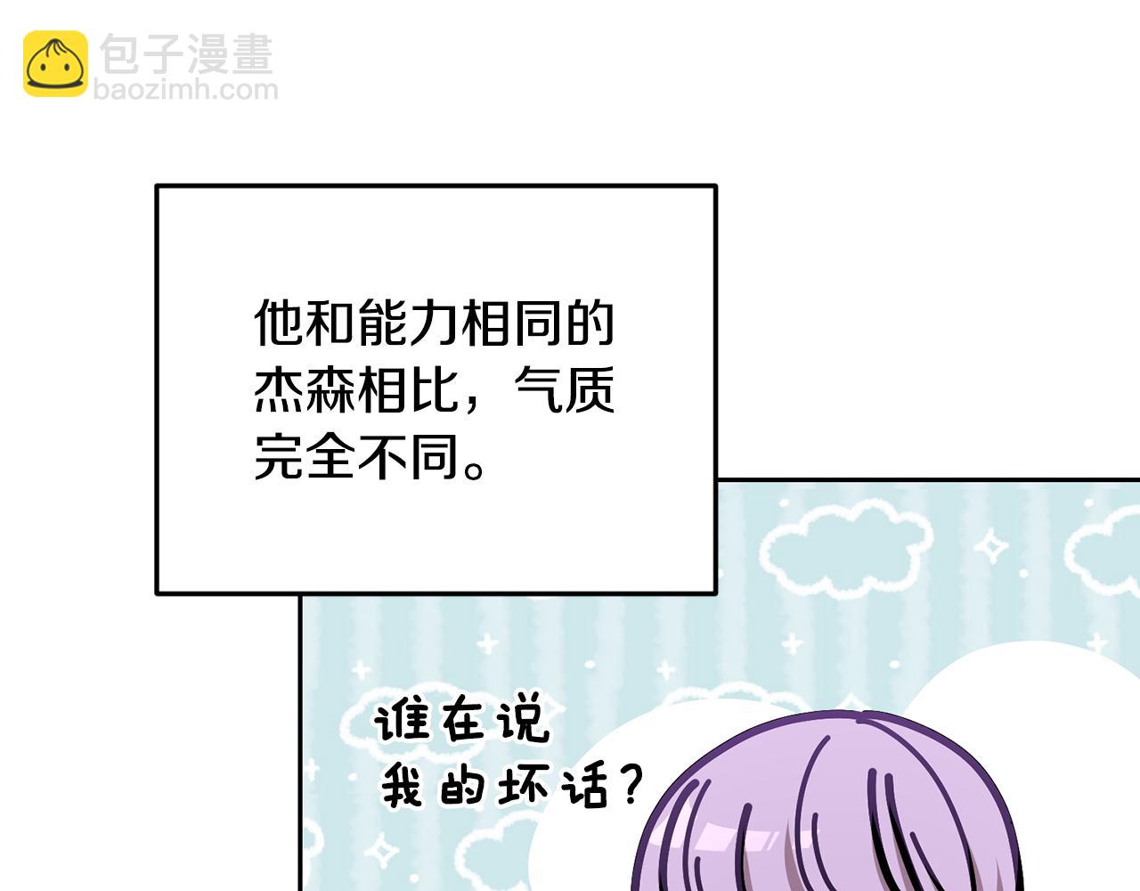 第113话 强调团队作战152