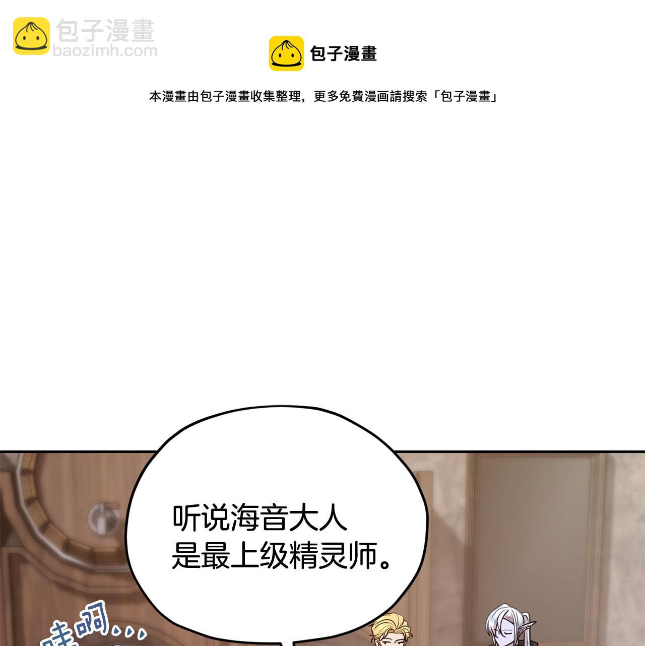 第113话 强调团队作战155
