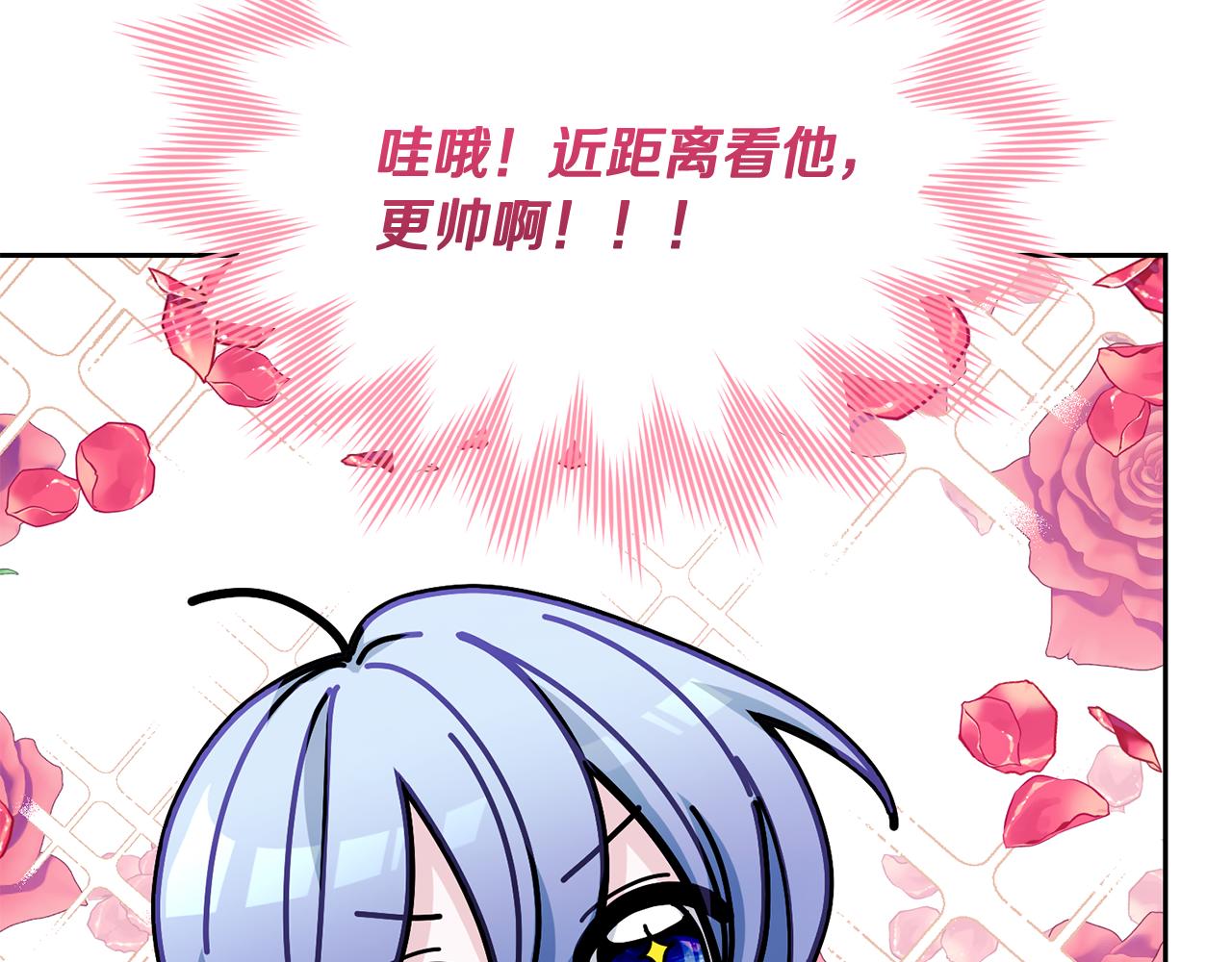 第113话 强调团队作战165