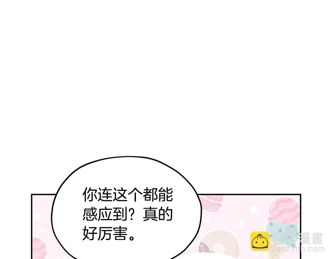 第113话 强调团队作战177