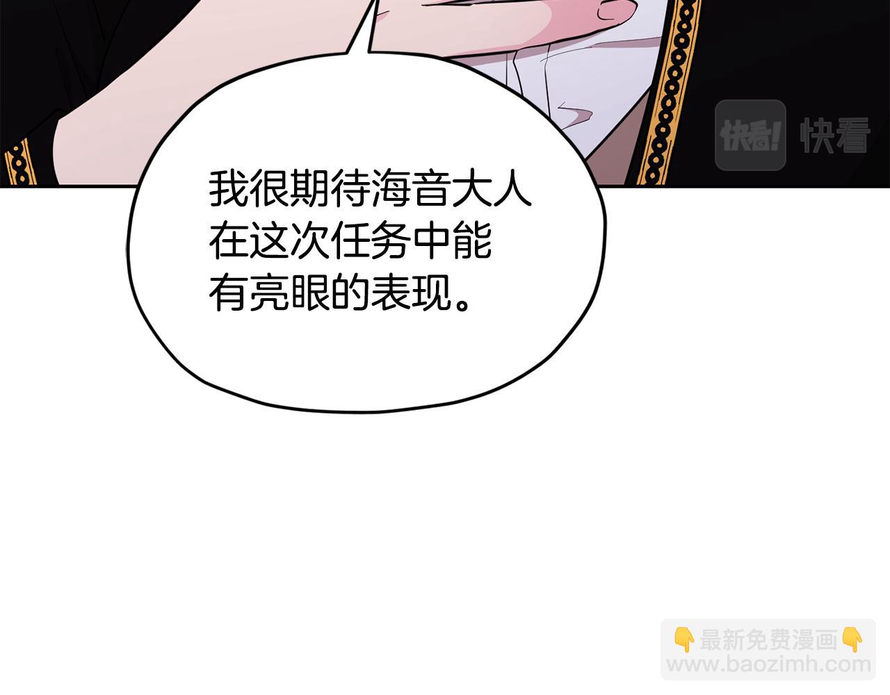 第113话 强调团队作战181