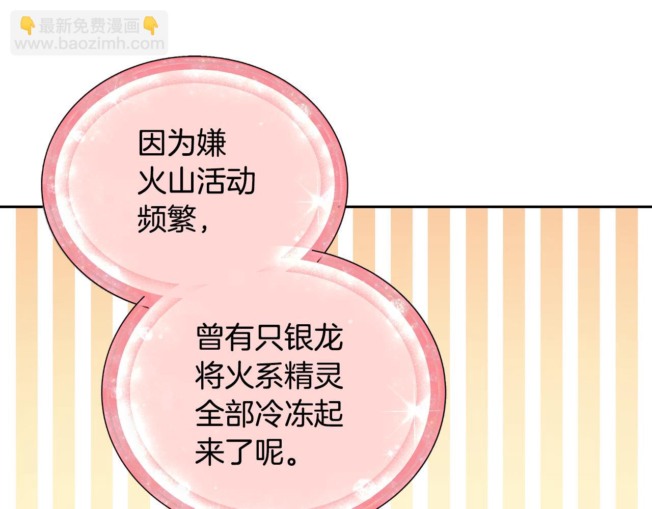 第113话 强调团队作战19