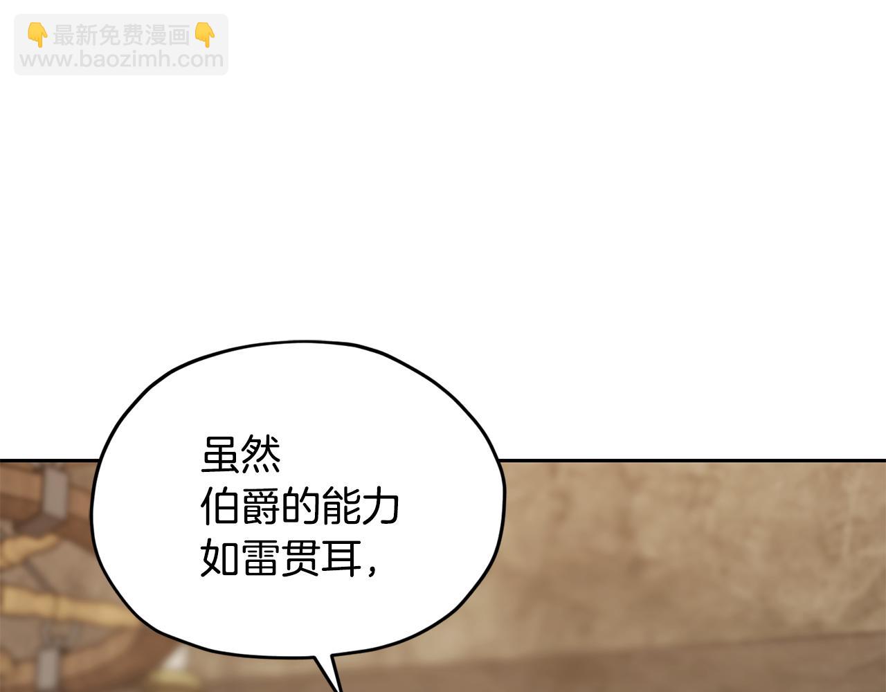 第113话 强调团队作战194