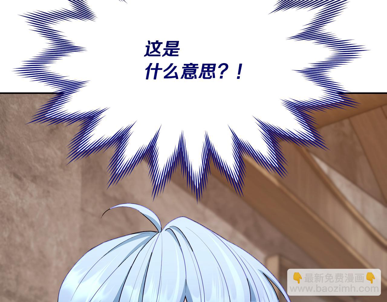第113话 强调团队作战202